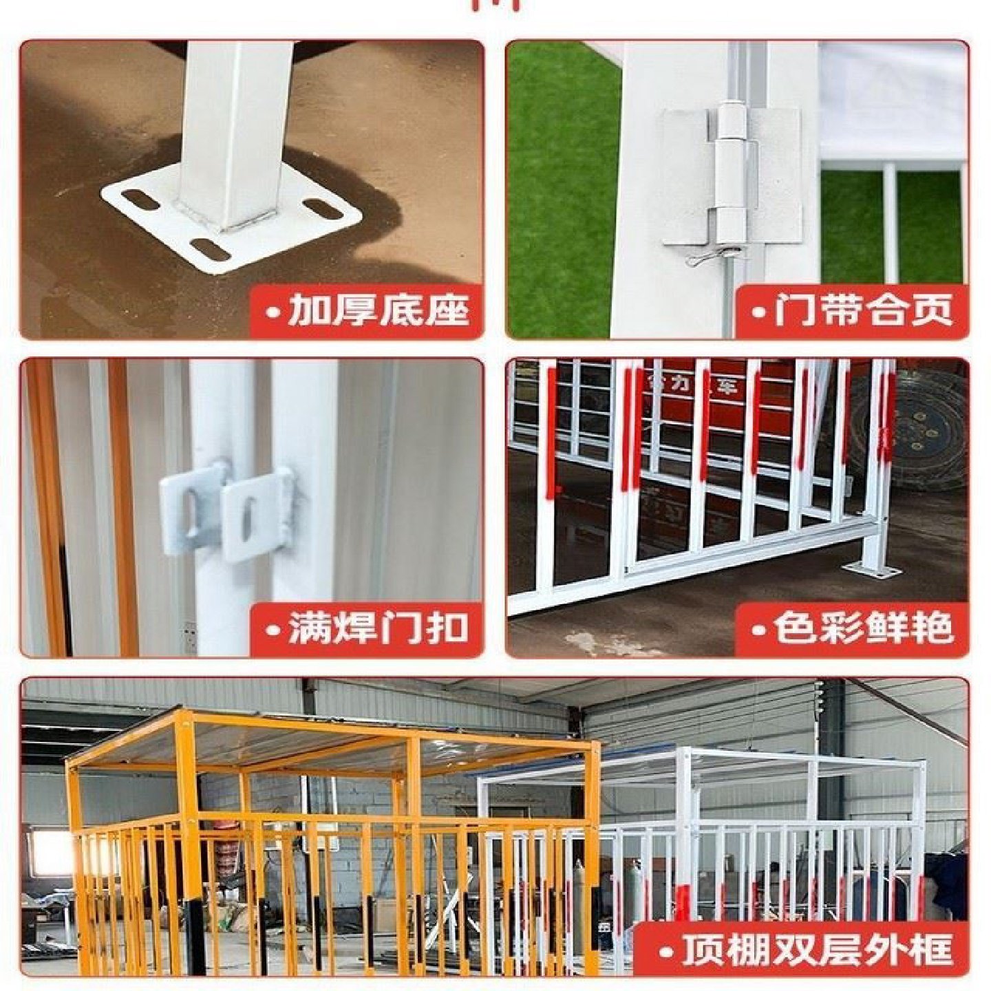 一级二级配电箱防护棚配电柜室防雨防砸罩工地安全围栏护栏钢筋棚,金属材料及制品,金属盒/箱/柜,淘宝优惠券,粉丝福利购,淘宝优惠卷