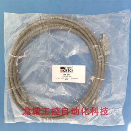 供应全新原装Baumer NeuroCheck工业相机 数据线缆 RAS-0001现货4