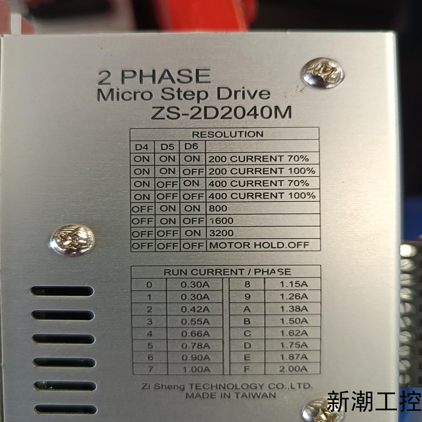 驱动器ZS-2D4040MZS-2D2040M议价商品