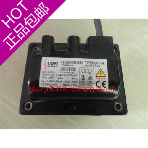 原装进口COFI TRE820PTRE820P4TRE820PISO点火变压器
