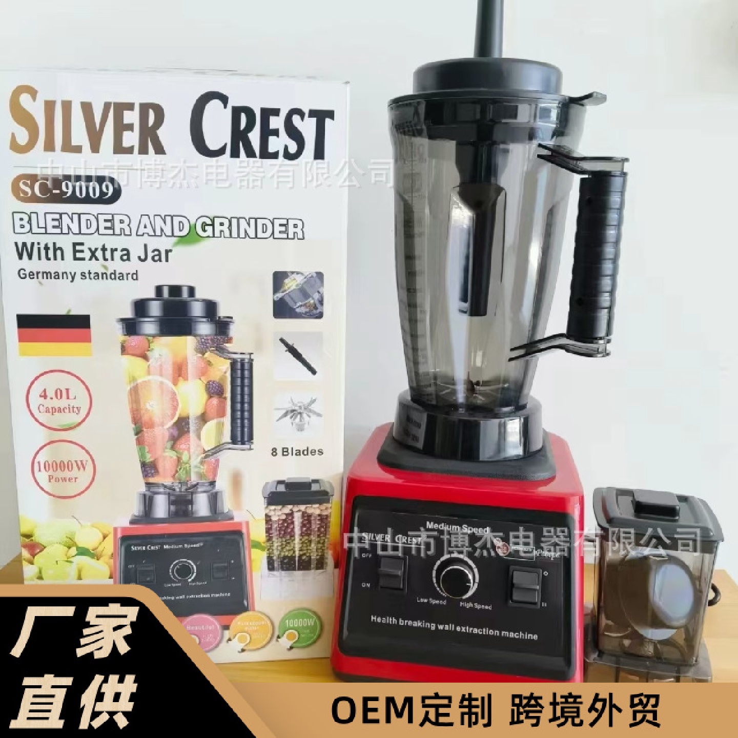 3L6in1blender商用破壁机大容量榨汁机沙冰机搅拌机果蔬机