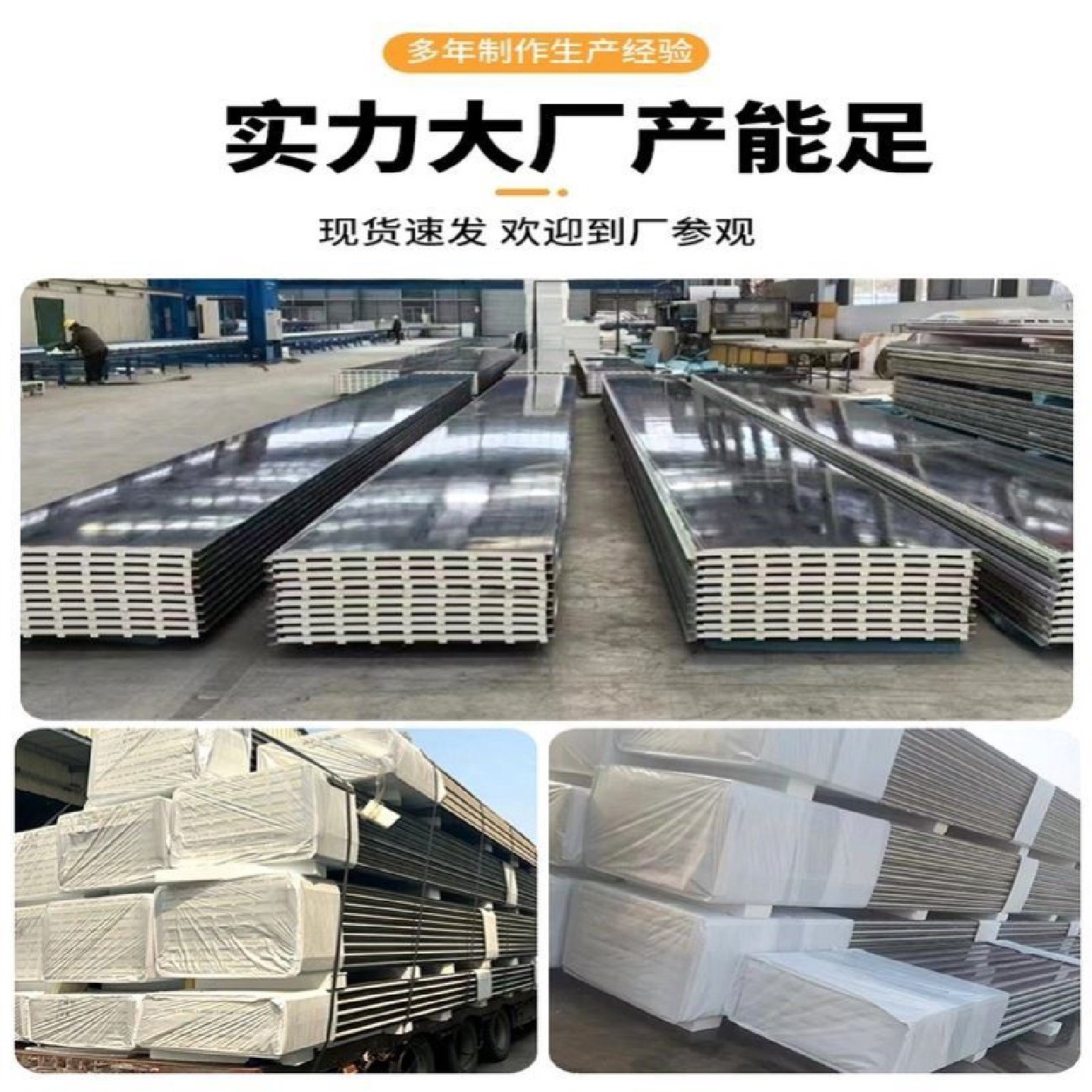 铝合金屋顶瓦双层隔热铝瓦长城凹凸板雨棚阳光房凉亭防晒铝波浪板,基础建材,铝塑板,淘宝优惠券,粉丝福利购,淘宝优惠卷