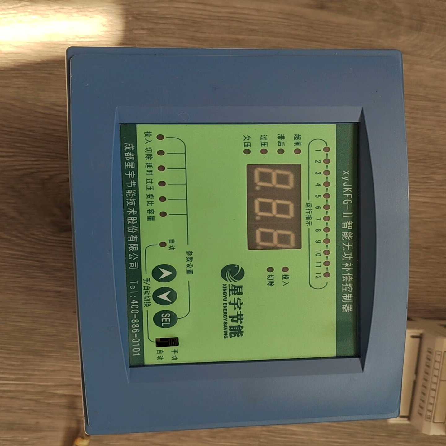 原装正品成都星宇xyJKFG智能无功补偿控制。二手拆机品-议价