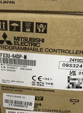 PLC FX3U-64DP-M 全新原装—议价
