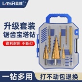 蓝胜锯齿宝塔钻头套装 打孔开孔器扩孔木工神器金属木板不锈钢阶梯