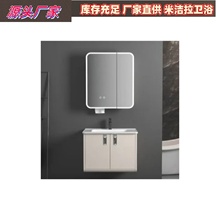 轻奢烤漆实木洗漱台建筑家装卫生间阳台智能浴室柜陶瓷一体盆组合