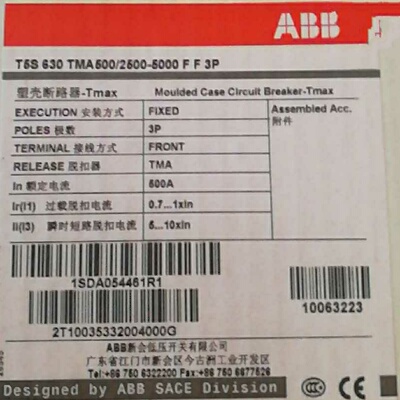 议价ABB塑壳断路器T5S630 TMA500/2500-5000  FF  3P   ISDA54461