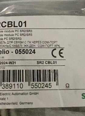 询价-SR2CBL01