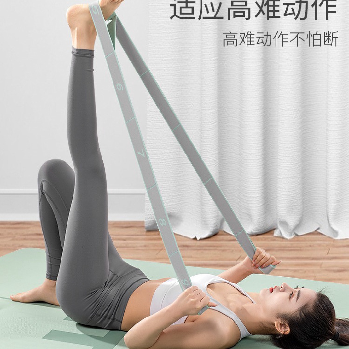 Joinfit数字瑜伽弹力带健身开肩开背伸展带十字拉力带训练带