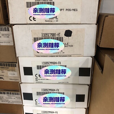 询价-IC694MDL645C