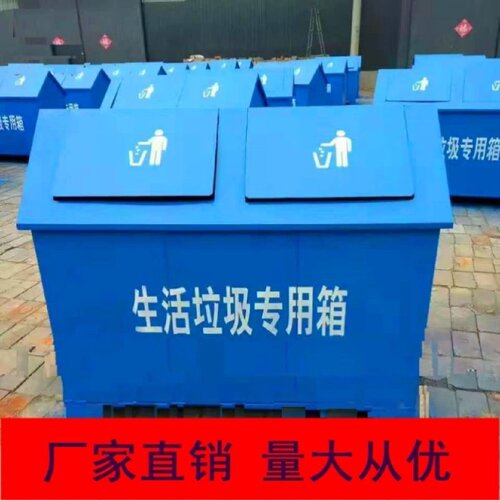 市政小区环卫果皮箱垃圾箱户外玻璃钢垃圾箱大号环卫垃圾桶