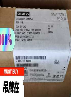 全新2CB006GK1503-2CB00原装正品现货一--议价商品