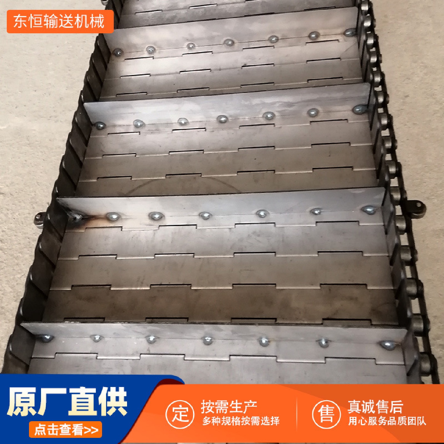 非标不锈钢链板输送带工业耐高温烘干机平顶挡板式304不锈钢链板