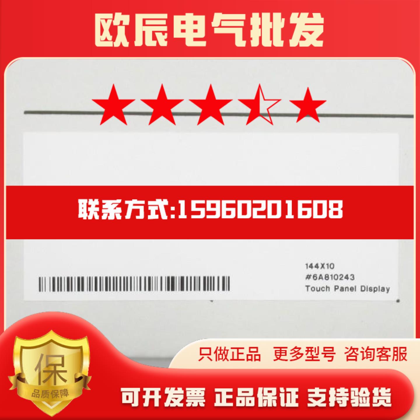 需要议价下基恩士VT5-X10 10寸TFT彩色触摸面板显示器DC24V全新原