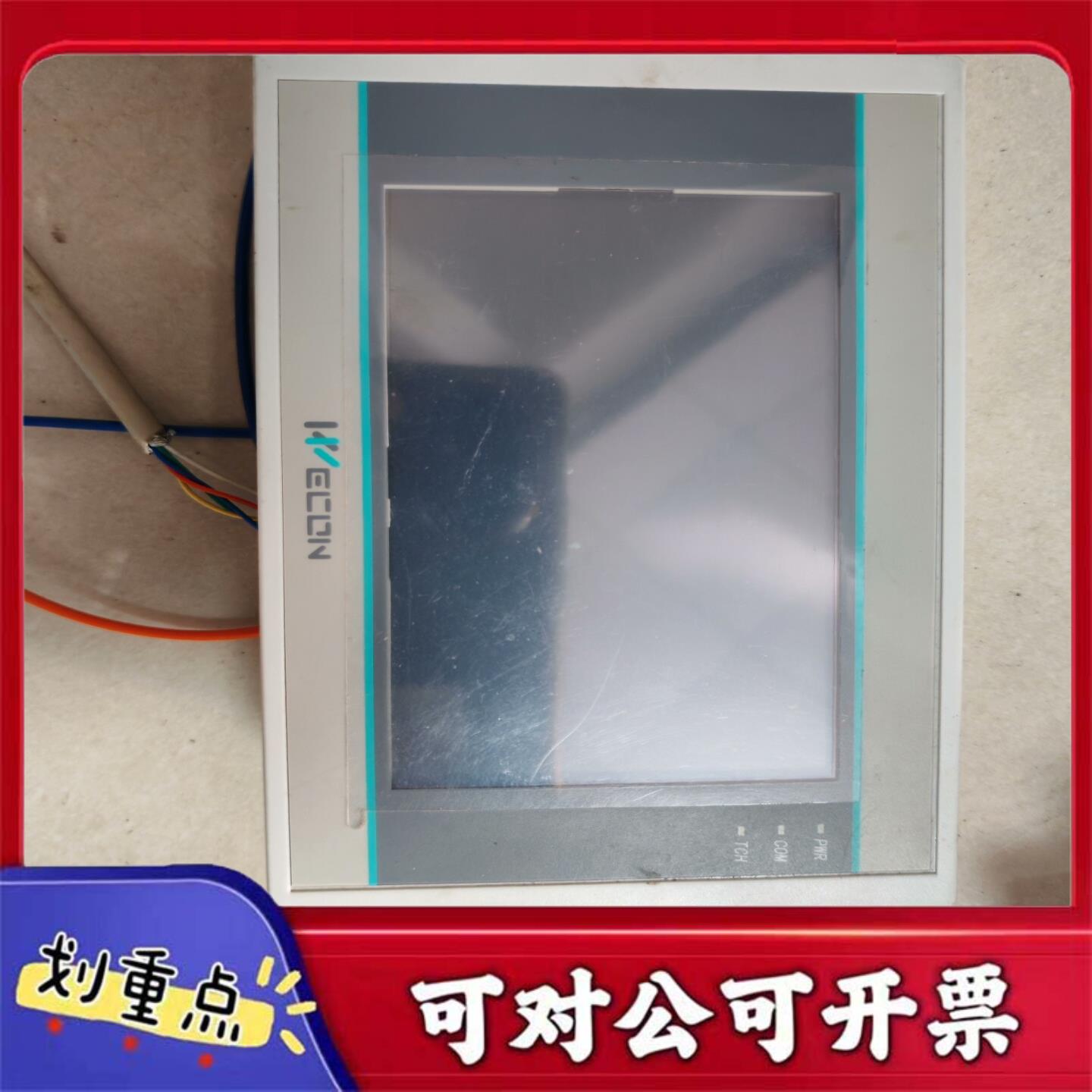 【议价YS】拆机一个维控原装PI3043ie人机界面实物拍摄