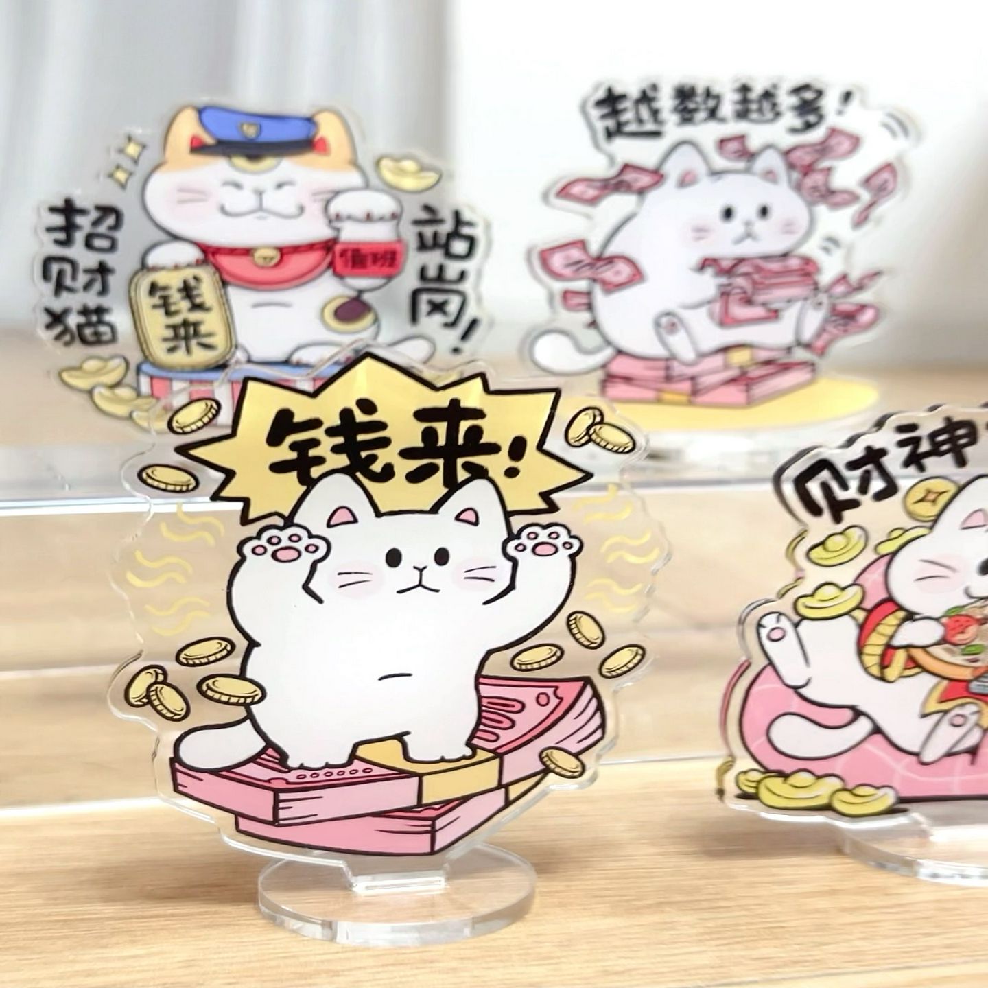 别动小行星发财小立牌亚克力双面可爱照片夹汽车摆件工位桌面礼物