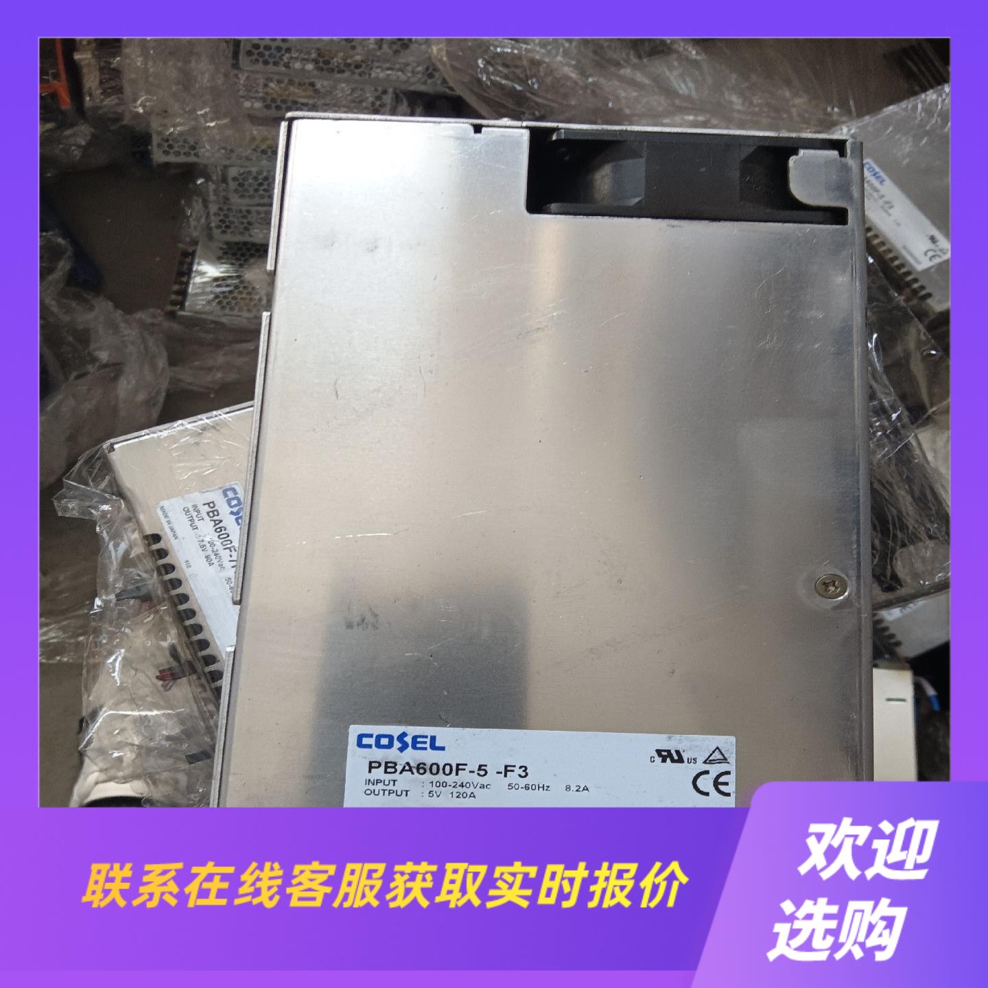 科索电源PBA600F-5-F3拍前询价下单