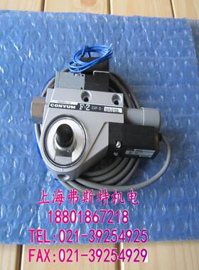 全新正品CONVUM原装F-2CVF-2-10HRAB100BL原装 CVF-2-10HRAB100BL