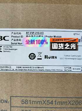 全新未拆封，华三RT-FIP-210-H3板卡，适用SR66~议价