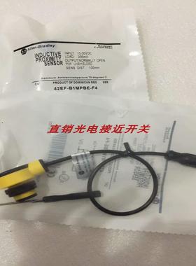 罗克韦尔光电开关42EF-B1RCBC-G4 42EF-B1MPBC-F4 42EF-B1MPBE-F4