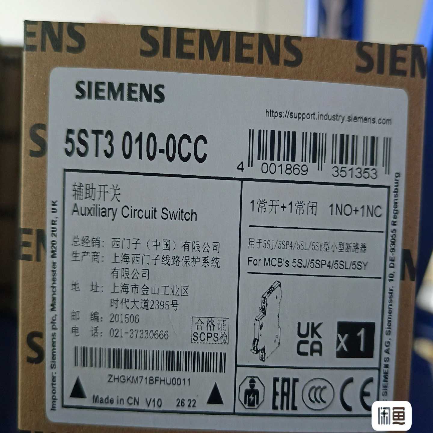 （请询价）5ST3010-0CC低压全系列全新原装正品