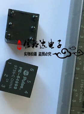 PE-64999 2KV隔离ISDN脉冲数据通信 音频信号变压器1CT:2CT 22mH