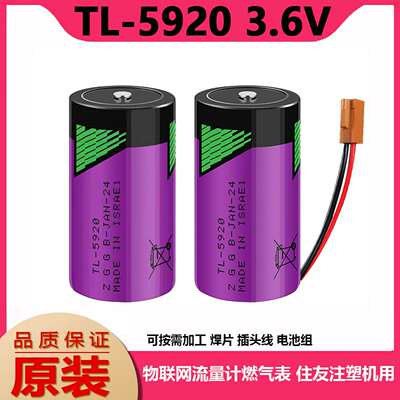 议价-全新以色列塔迪兰TADIRANTL-59203.6V2号住友注塑机专用
