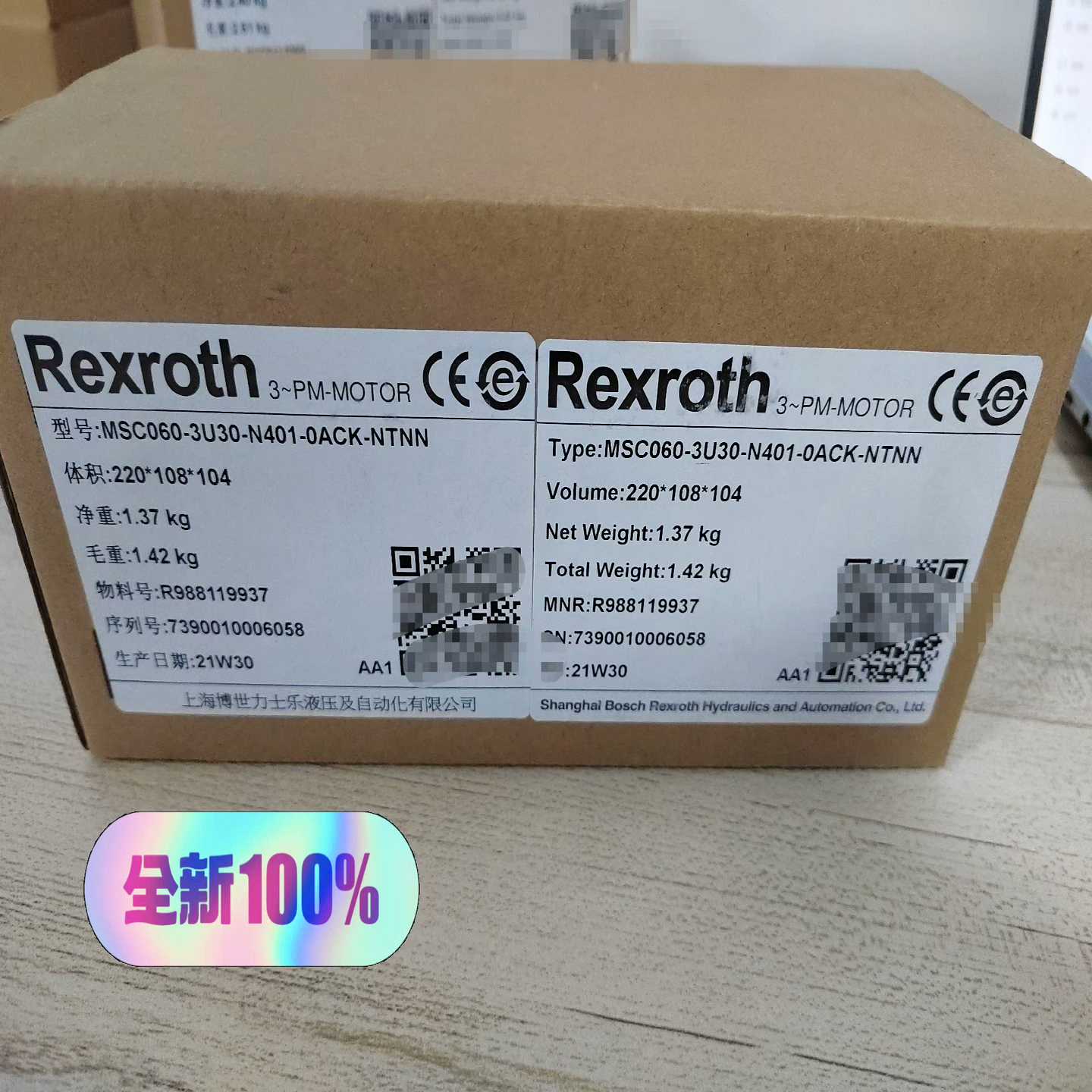 售前询价询价REXROTH伺服电机MSC060-3U30-N401-0A
