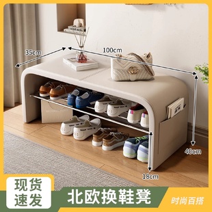 换鞋 凳子 凳门口家用可坐可收纳鞋 架入户门轻奢高级感长条进门穿鞋