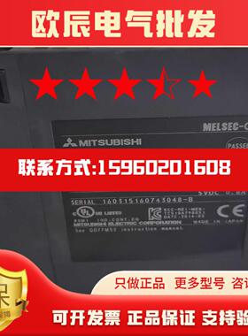定位模块QD77MS2
