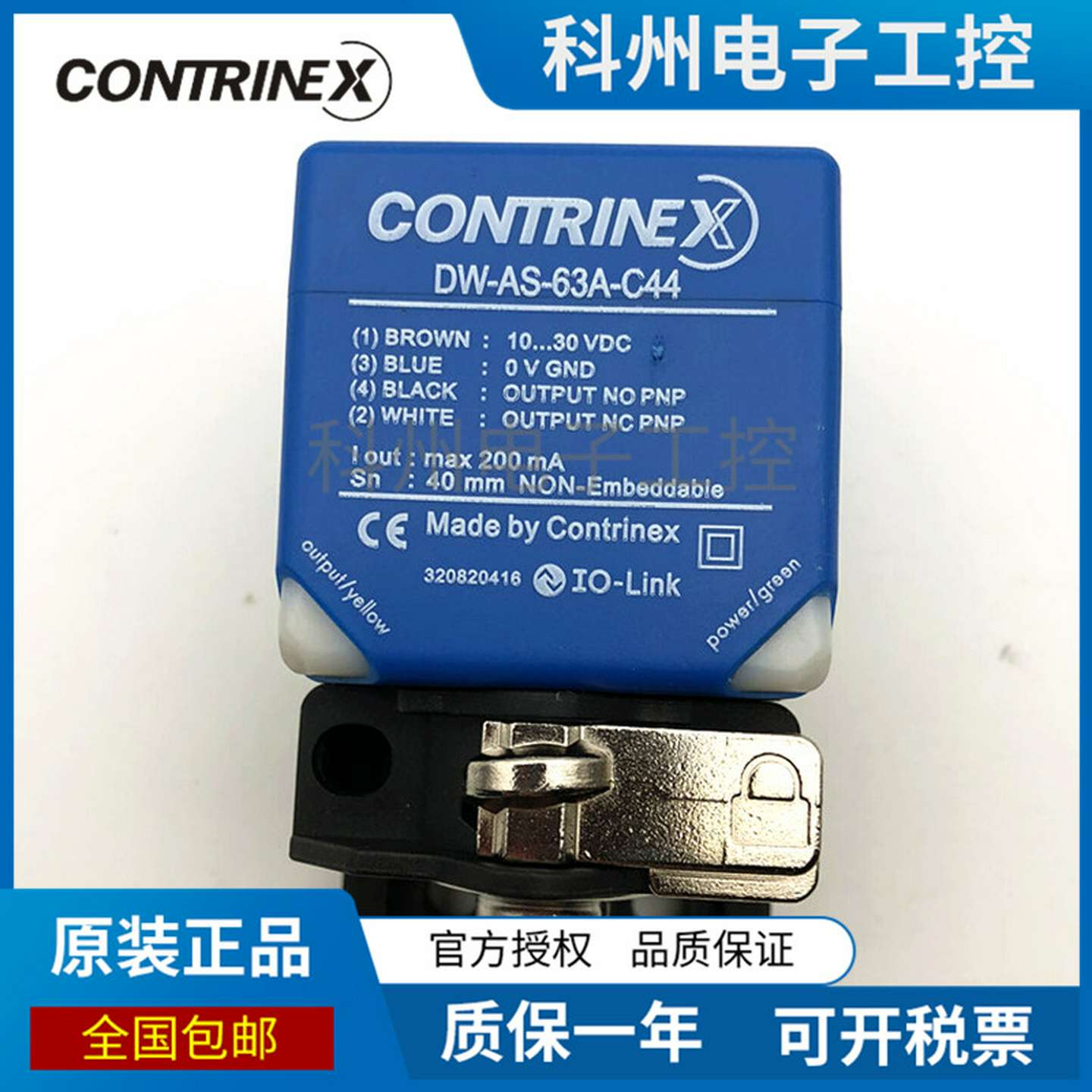 议价-原装瑞士科瑞DW-AS-63A-C4463B61A-C4461B62A62B电感传