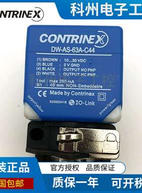 议价-原装瑞士科瑞DW-AS-63A-C4463B61A-C4461B62A62B电感传