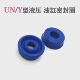 8密封圈 6UN14 10液压油封un14x25x5.5 UN14