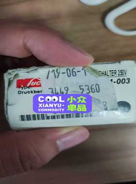 SUCO0184-45703-1-003压力传感器库存一询价