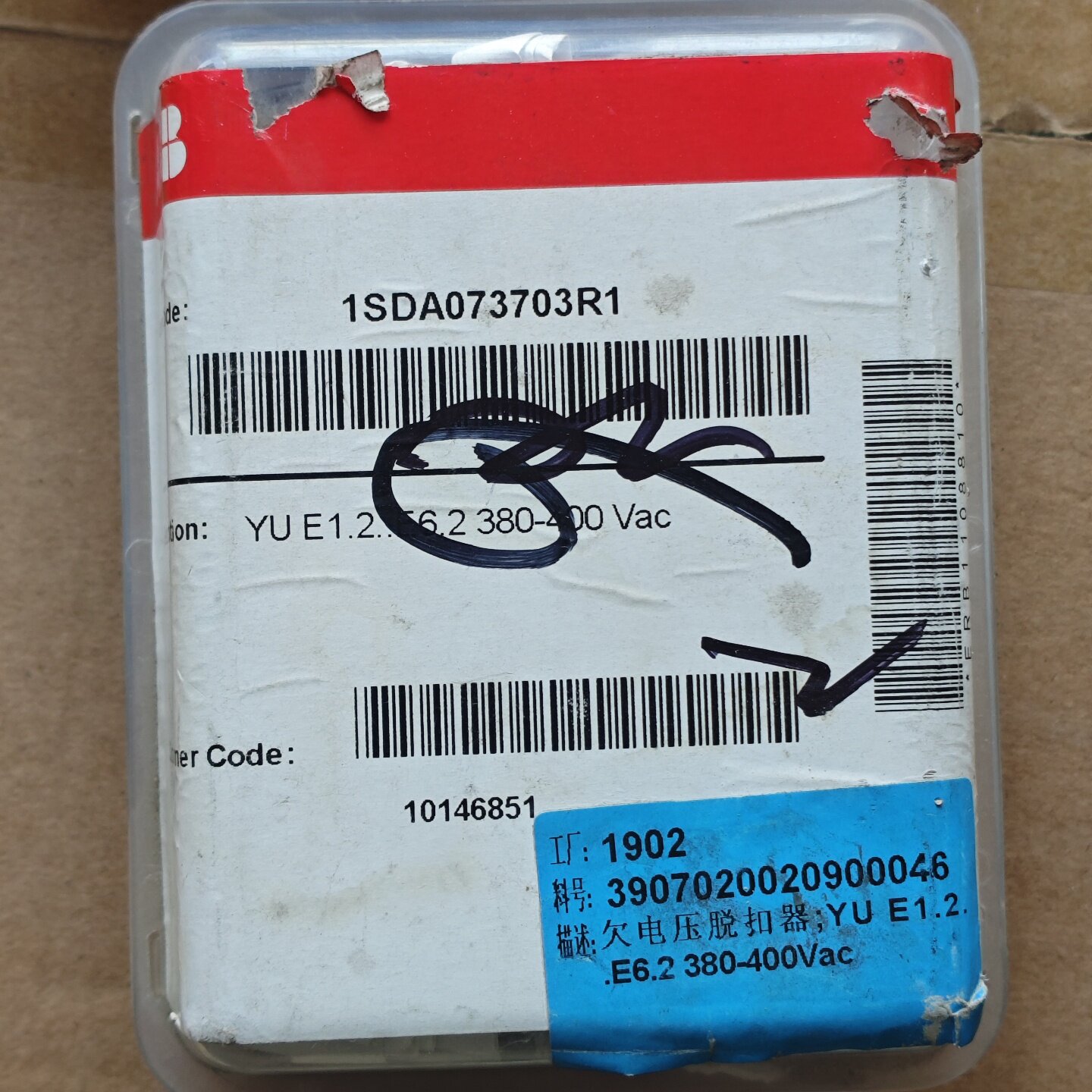 ABB欠电压脱扣器YUE1.2..E6.2380400拍前询价
