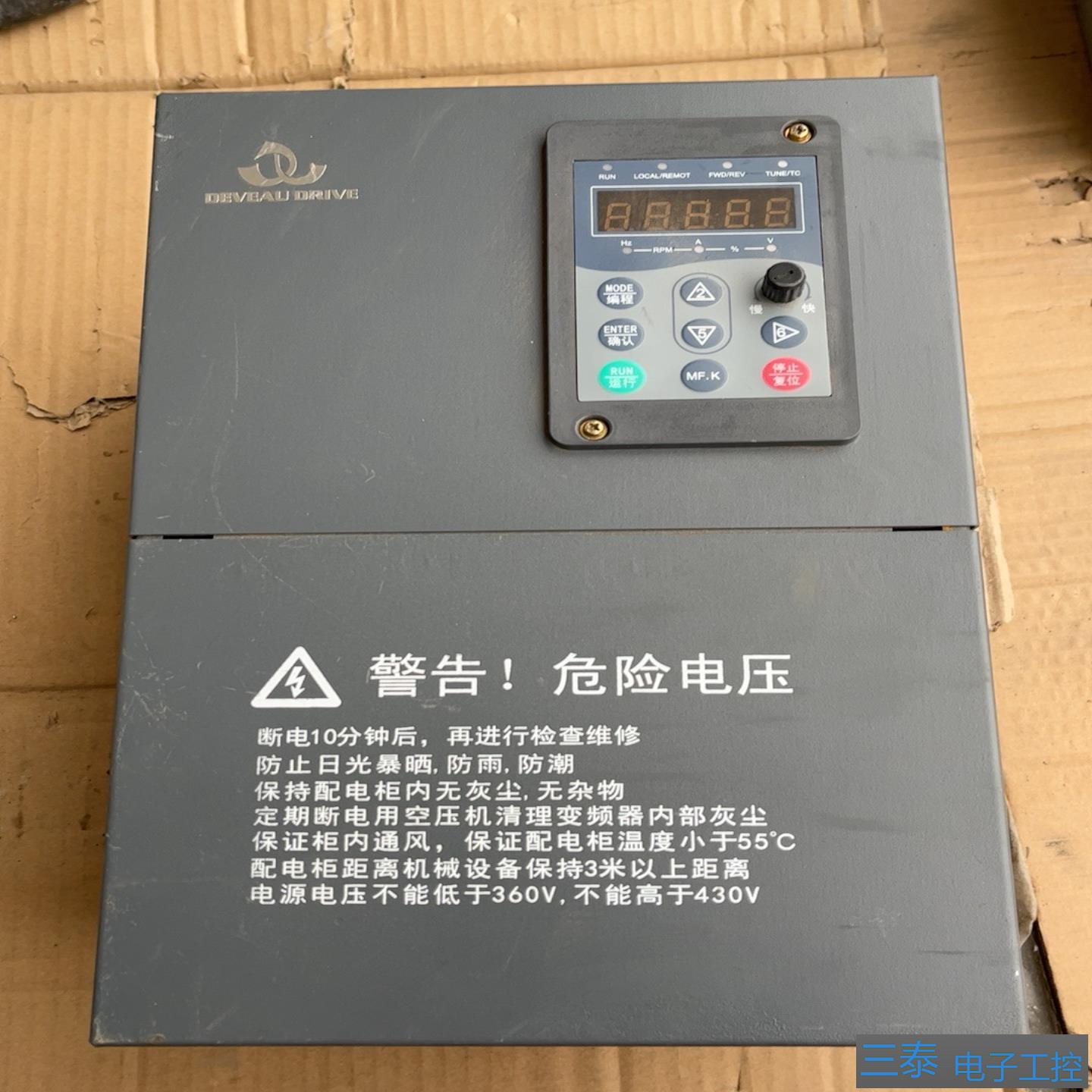 VT80-G15T4B 深圳德沃电气 15KW变频器 正，议价