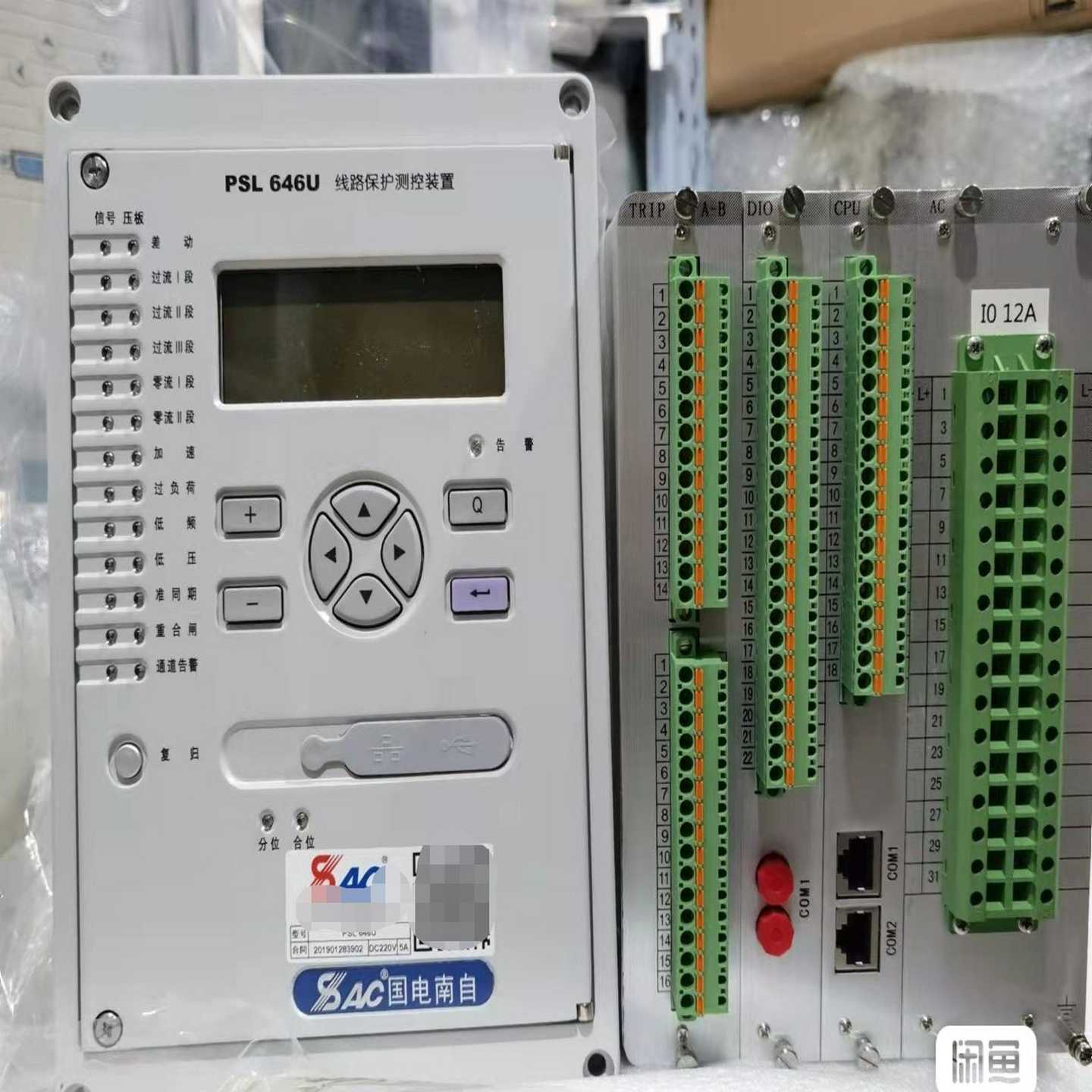 南自PSL646U国电南自DC220V5A询价