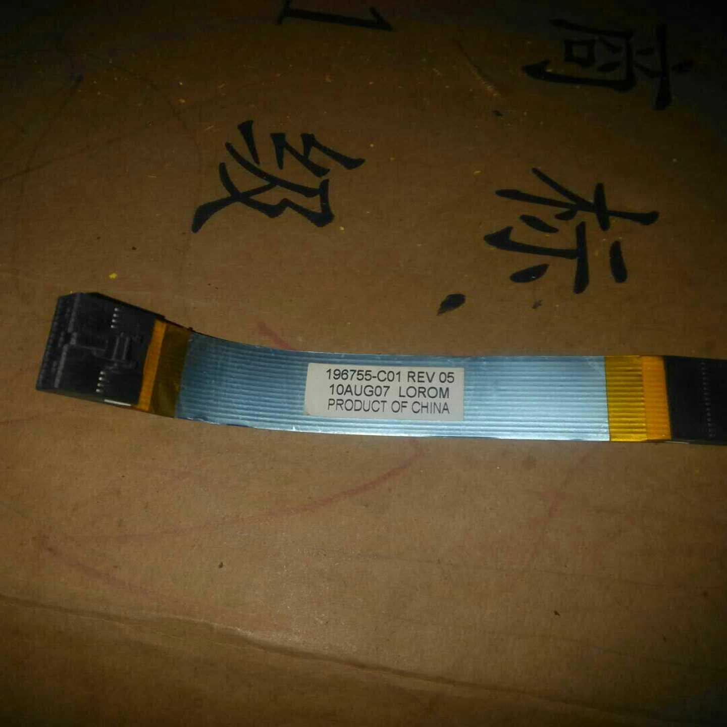 ab700排线~询价
