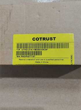 CTH2214-1AD33-0X24询价