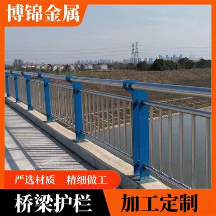 304不锈钢复合管桥梁护栏河道两边防护栏杆道路中央防撞护栏