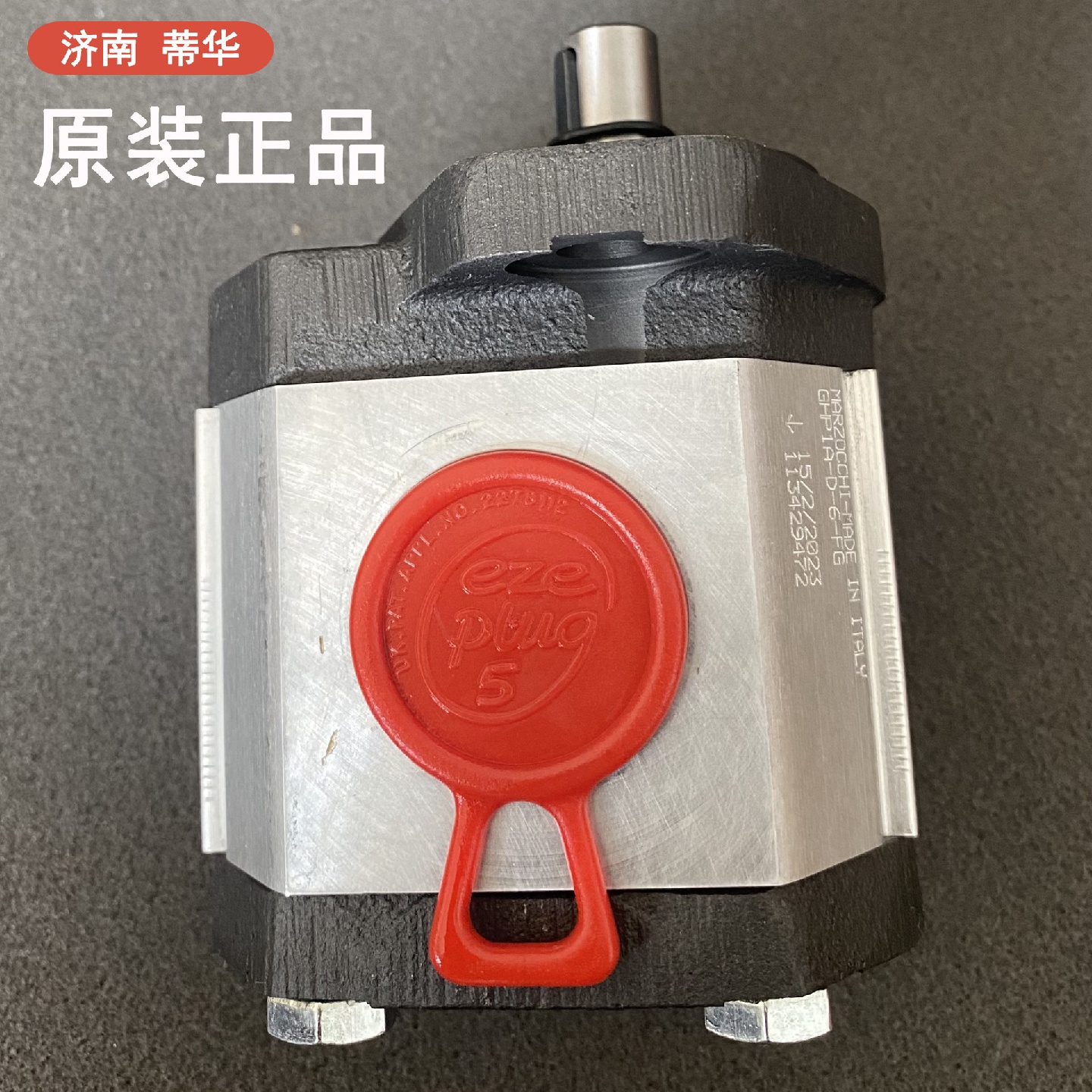 马祖奇齿轮泵GHP3A-D-40-FGMARZOCCHI油泵GHP1A-D-2-FG