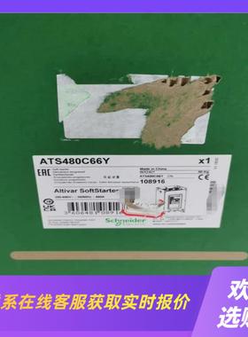软启动器ATS480C66Y拍前询价下单