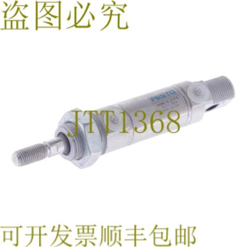 供应费斯托 DSNU-25-10-PA DSNU2510PA 19218