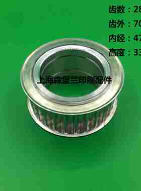 议价-海K德堡同步轮飞达传动皮带轮海德堡XL75SM74M3.109.1311