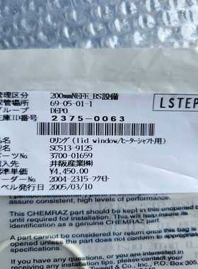 （议价）SC513-9125（AS-568A-125CPD51