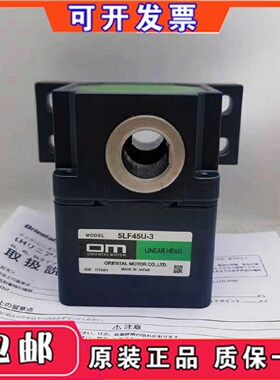 议价东方马达5LF45U-3 5LB20U-2 5LF45N-3 5LB10U-2 4LB45N-4