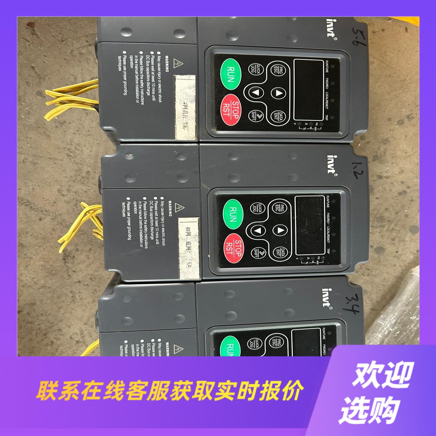 英威腾CHF100A-0R7G-4成色漂亮 来咨询拍前询价下单