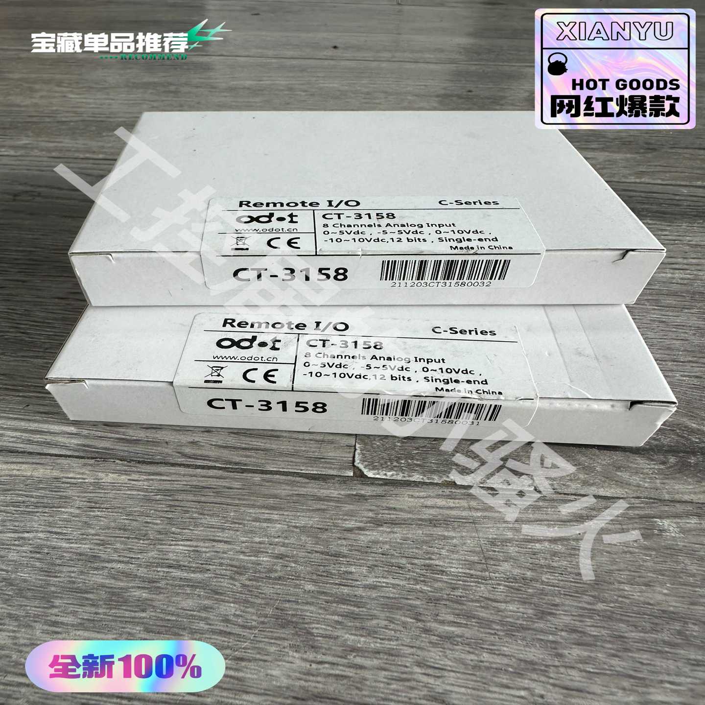 询价Odot模块-全新，内外码一致，质保