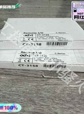 Odot零点模块CT-3158，内外码一致，质保询价