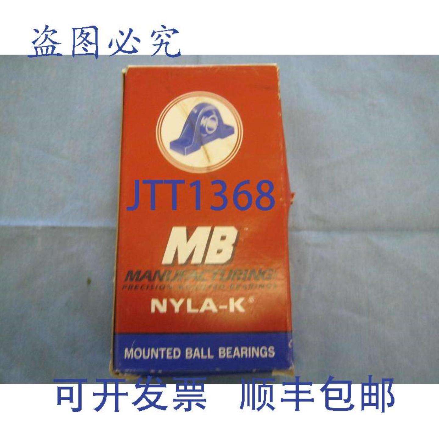 供应MB型号C25-58轴承座NYLA-K